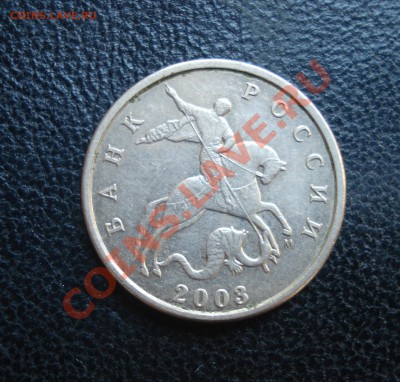 5 копеек 2003 Аверс- Аверс - 2