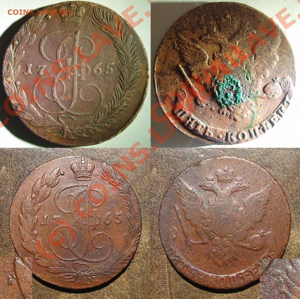 5 копеек Екатерина II несколько штук - 2-2