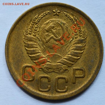 2 и 3 копейки 1940 - DSC_8185