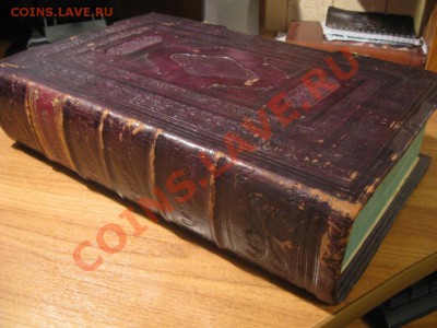 КАТИХИСИСЪ-ЦЕРКОВНАЯ КНИГА !  ГОД ИЗДАНИЯ ? И ЕЁ СТОИМОСТЬ ? - dfad99418713533999821c171a7daba6