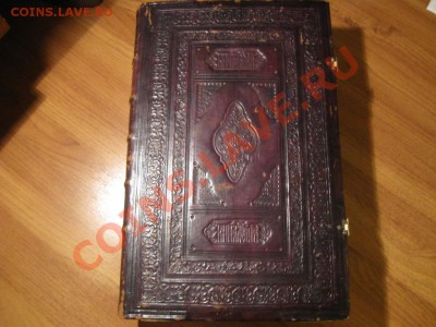КАТИХИСИСЪ-ЦЕРКОВНАЯ КНИГА !  ГОД ИЗДАНИЯ ? И ЕЁ СТОИМОСТЬ ? - c0fd3b182754cdf628b789686eba7cfd