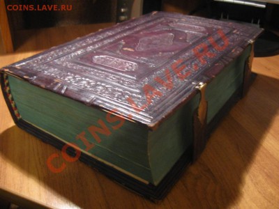 КАТИХИСИСЪ-ЦЕРКОВНАЯ КНИГА !  ГОД ИЗДАНИЯ ? И ЕЁ СТОИМОСТЬ ? - 38b2aff3c30d0131008ee4b87f6f144a