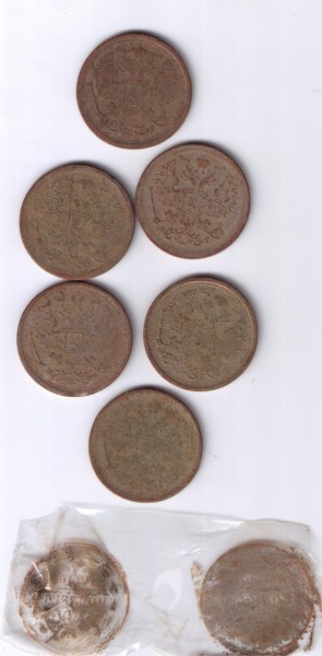 "Серебро"20к 1870-1893г - 13 002