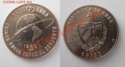 Иностранные монеты и наборы. - 1980 Космос.JPG