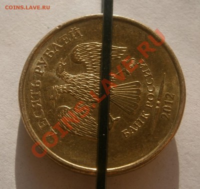 10 рублей, как считать поворот? - P7020906.JPG