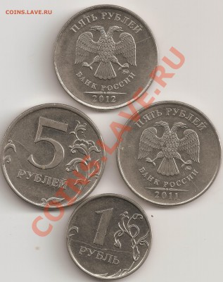 Набор расколов 5руб-3шт(2011-2012)+1руб полный раскол 2011 - сканирование0011
