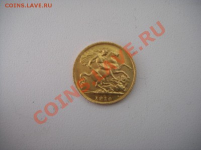 2 соверена - 2