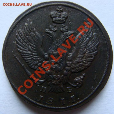 2 копейки 1810, 1811, денга 1811 все "тетерева" - DSC00218.JPG