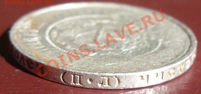 50 копеек 1922 г, сугубый непрочекан - SN850885