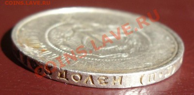 50 копеек 1922 г, сугубый непрочекан - SN850884
