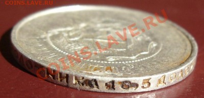 50 копеек 1922 г, сугубый непрочекан - SN850883