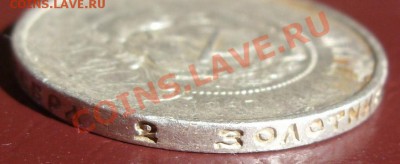50 копеек 1922 г, сугубый непрочекан - SN850882