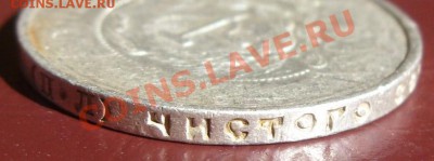 50 копеек 1922 г, сугубый непрочекан - SN850880