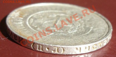 50 копеек 1922 г, сугубый непрочекан - SN850879