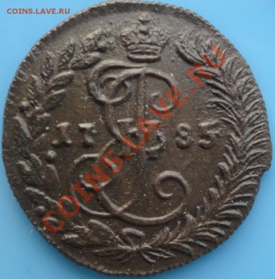 Полушка 1784, денга 1783 и 1785г.г. Состояние!!! Оценка... - DSC03971.JPG