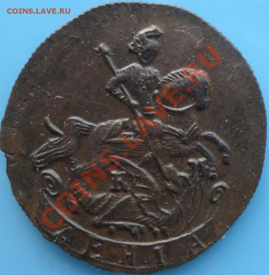 Полушка 1784, денга 1783 и 1785г.г. Состояние!!! Оценка... - DSC03968.JPG