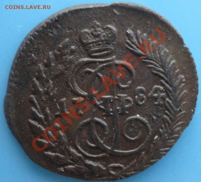 Полушка 1784, денга 1783 и 1785г.г. Состояние!!! Оценка... - DSC03949.JPG