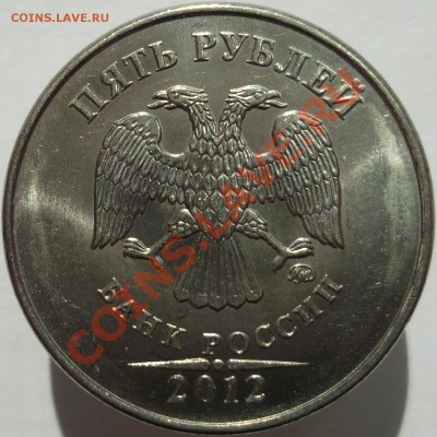 5 р. 2012 ммд шт.5.32 по спец.кат. А.С. до 08.07.13 - DSCF5966.JPG