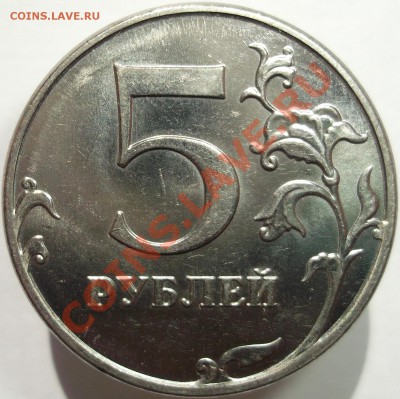 5 р. 2012 ммд шт.5.32 по спец.кат. А.С. до 08.07.13 - DSCF5963.JPG