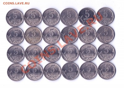 2 набора 5 копеек, с 1997-2009г. СПМД  до 07.07.13 22-10 - 2