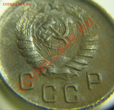 10 коп 1944 г - 10 к 1944 г ( 2 (3).JPG