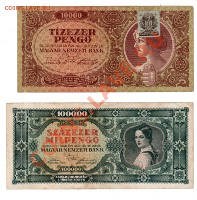 [HU] ВЕНГРИЯ, 10.000 и 100.000 пенго (1945-46), 7.07 @ 22:00 - hungary_02