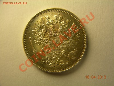 50 пенни 1917г с короной  без до 8.07.2013 в 21-00 по Москве - DSCN2530.JPG