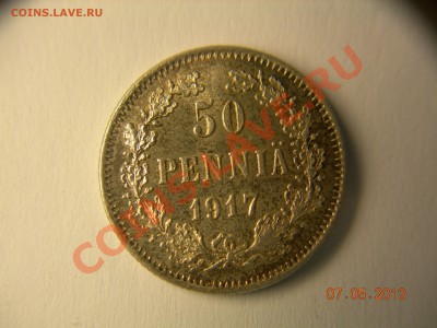 50 пенни 1917г с короной  без до 8.07.2013 в 21-00 по Москве - DSCN2546.JPG