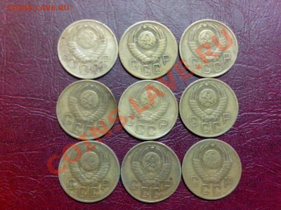 3 копейки 1957 год -9 шт - 3 коп 1957