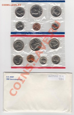 США набор монет УНК, 1981г, до 08.07.13г 22-00мск - 1981_01