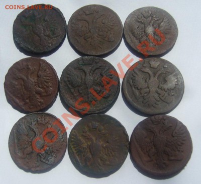 Лот деньги с 1730г по 1750г 9 штук до 5.07.2013г в 22 00 мск - P1100645.JPG