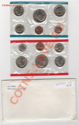 США набор монет УНК, 1979г, до 08.07.13г 22-00мск - 1979_01