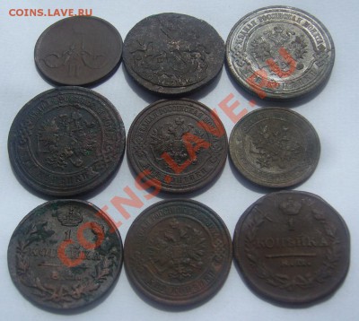Лот  монет 9 штук с 1789 по 1916 до 5.07.2013г в 22 00 Мск - P1100651.JPG