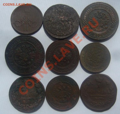 Лот  монет 9 штук с 1789 по 1916 до 5.07.2013г в 22 00 Мск - P1100650.JPG