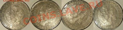 рубль 1842 красивый - 2