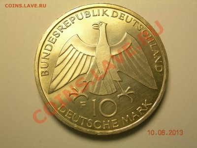 10марок ХХ Олимпиада Германия  до8.07.2013 в 22-00по Москве - DSCN2550.JPG