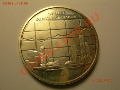 10 евро 2007г Германия  до 8.07.2013 в 22-00 по Москве - DSCN2549.JPG