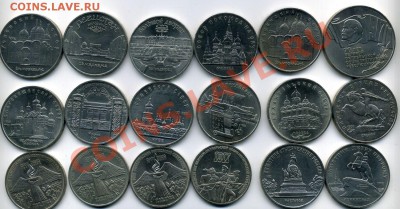 ЮБИЛЕЙ СССР-РФ - рубли СССР - биметалл РФ и прочее - 111