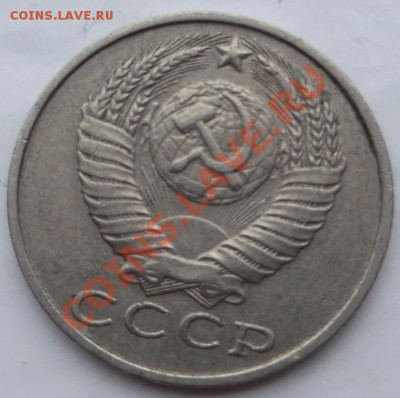 15 копеек 1989 что за брак?? - DSCF3594