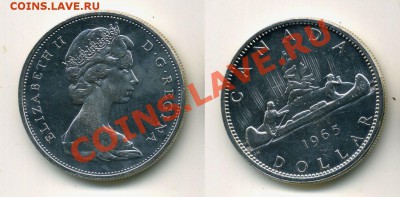 1 доллар 1965 Канада - каноэ - 04-07-13 - 23-10 мск - x2