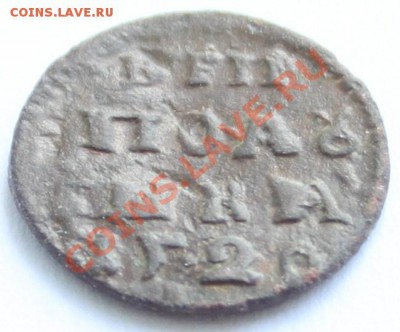 ВРП 1720 "7" "зеркальная" до 22-00 мск 3.07.2013 - 2-0.JPG