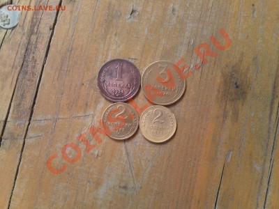 1 коп 1924, 2 коп 1931, 2 коп 1949, 3коп 1949 - IMG266