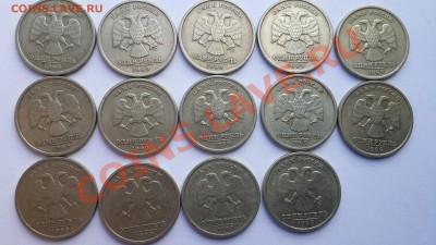 2 руб СПМД 14 штук + 1 ММД, 1 рубль 14 штук СПМД + 5 ММД 99г - nrPB2oQeHGQ