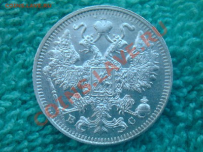 20 копеек 1915,1874. 15 копеек 1913 - 4