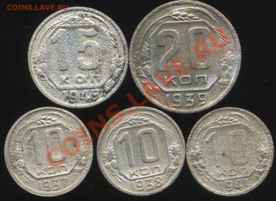 Никель советов 1937-49г до 06.07.2013г 22.30мск - img978