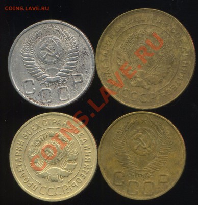 лотик советов 1935-56г до 05.07.2013г 22.30мск - img981