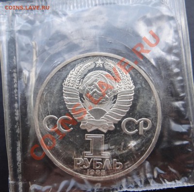 Терешкова IV.2-A Proof (с маленькой звездой) до 08.07.13. - DSC03315.JPG