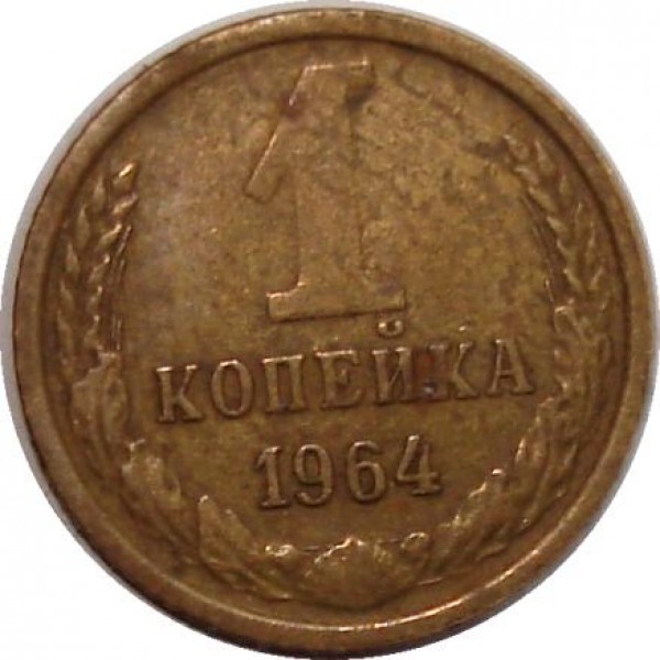 Помогите оценить 1 к 64 - DSC02511.JPG