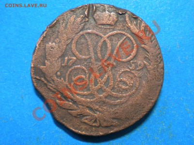 5коп.1759г. до 07.07.13г. до 22.00ч.мск. - 001.JPG
