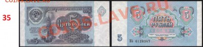 Боны СССР и России в прессе (пополняемая) - г